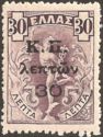 Flying Mercury stamps overprinted with K.Î and new values